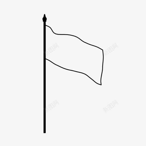白旗飘扬和平图标svg_新图网 https://ixintu.com 举白旗 和平 战争 投降 白旗 飘扬