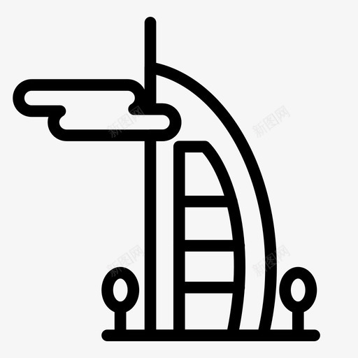 阿拉伯塔迪拜酒店图标svg_新图网 https://ixintu.com 塔楼 纪念碑 迪拜 酒店 阿拉伯塔 阿拉伯家族