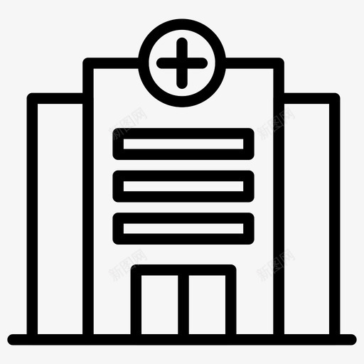 医院急诊健康图标svg_新图网 https://ixintu.com 健康 医务室 医院 医院家属 外科 急诊