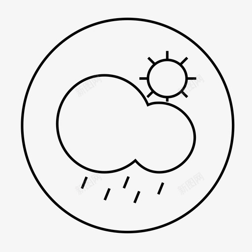 雨天大气云图标svg_新图网 https://ixintu.com 云 光滑的图标 大气 天气 太阳 雨 雨天