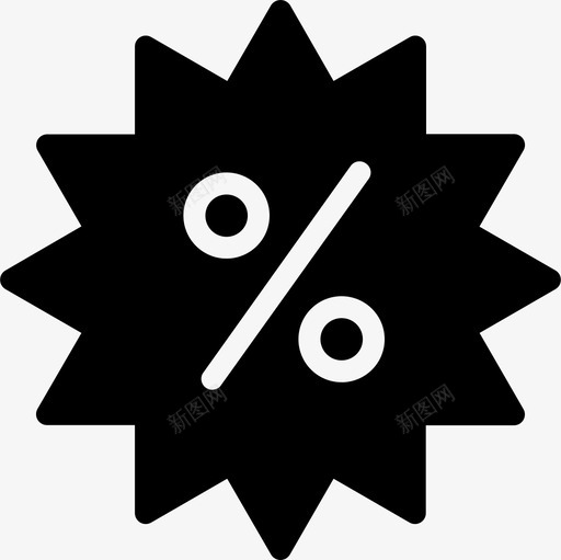 百分比最优惠交易图标svg_新图网 https://ixintu.com 交易 最优惠 百分比 销售
