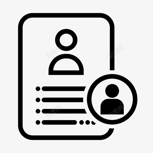 用户文件联系人文档人员图标svg_新图网 https://ixintu.com 人员 文档 用户文件联系人