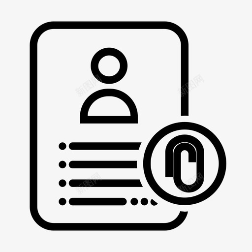 用户文件附件联系人文档图标svg_新图网 https://ixintu.com 文档 用户文件附件 联系人