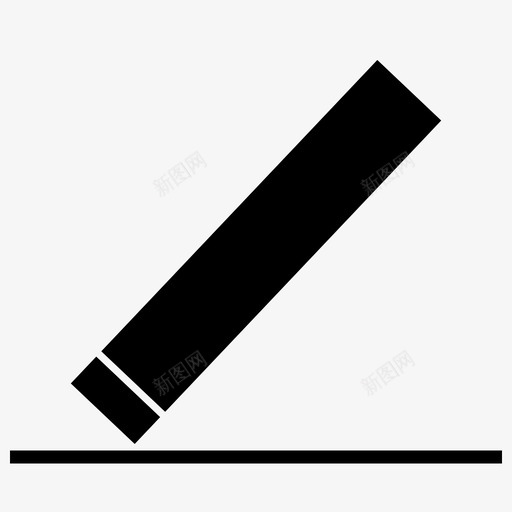 橡皮擦清除删除图标svg_新图网 https://ixintu.com 删除 橡皮 橡皮擦 清除