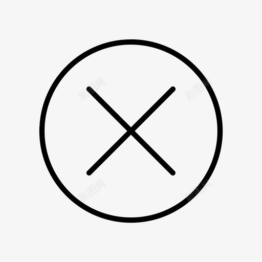 删除交叉取消圈图标svg_新图网 https://ixintu.com 删除 删除交叉 取消 圈