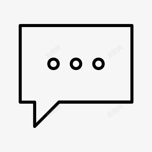 聊天气泡对话消息图标svg_新图网 https://ixintu.com 信使 对话 消息 消息气泡 聊天气泡