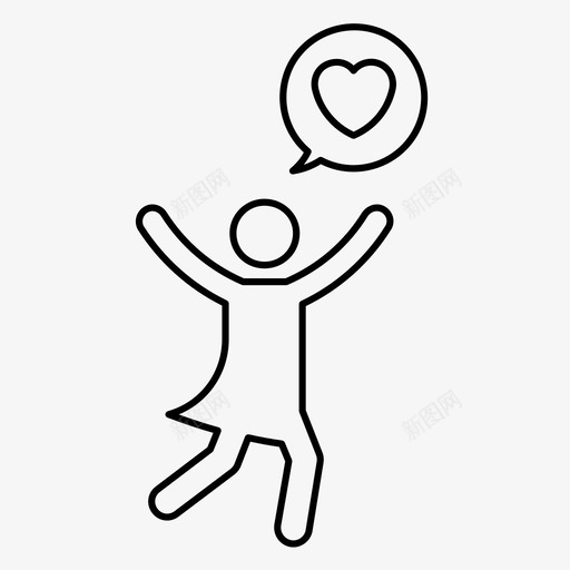爱的宣言跟随爱心图标svg_新图网 https://ixintu.com 为爱奔跑 心 情人节 求婚 爱的宣言 跟随爱