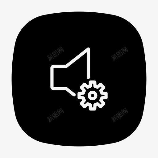 音量设置扬声器设置声音选项图标svg_新图网 https://ixintu.com 声音选项 扬声器设置 音量设置 音量选项
