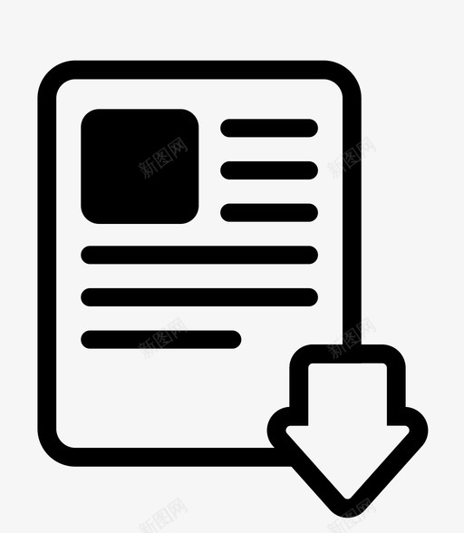 文档文件办公室图标svg_新图网 https://ixintu.com 办公室 文件 文档 文档下载 纸张