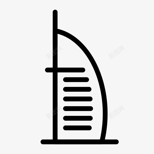 阿拉伯塔迪拜酒店图标svg_新图网 https://ixintu.com 塔楼 纪念碑 迪拜 酒店 阿拉伯塔 阿拉伯家族