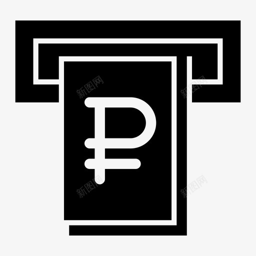 取款业务图标svg_新图网 https://ixintu.com 业务 取款