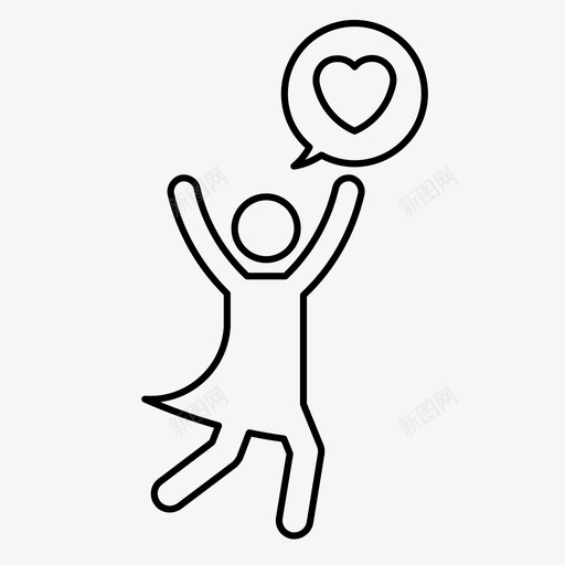 爱的宣言跟随爱心图标svg_新图网 https://ixintu.com 为爱奔跑 心 情人节 求婚 爱的宣言 跟随爱
