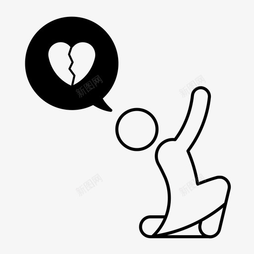 为爱祈祷祈求爱分手图标svg_新图网 https://ixintu.com 为爱祈祷 关系 分手 卑躬屈膝 夫妻 破碎的心 祈求爱