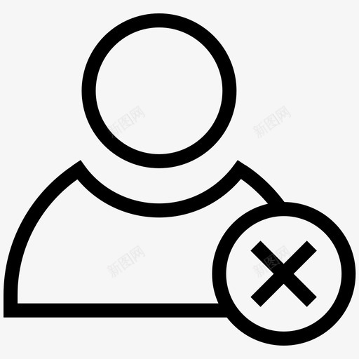 阻止删除个人图标svg_新图网 https://ixintu.com iosweb用户界面行图标 个人 删除 用户 阻止