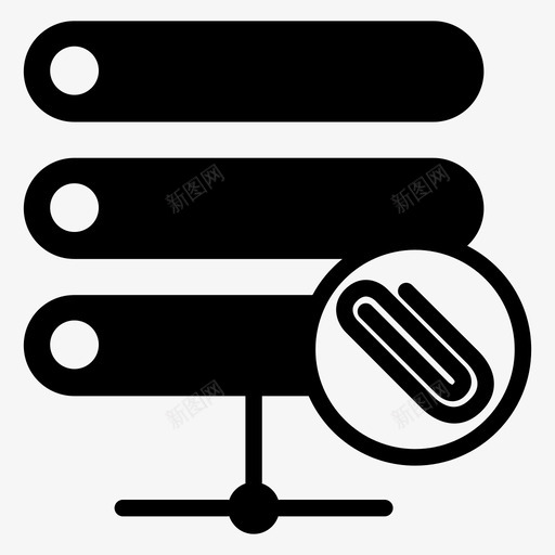 附加服务器附加数据附件图标svg_新图网 https://ixintu.com 文件附加 附件 附加数据 附加服务器
