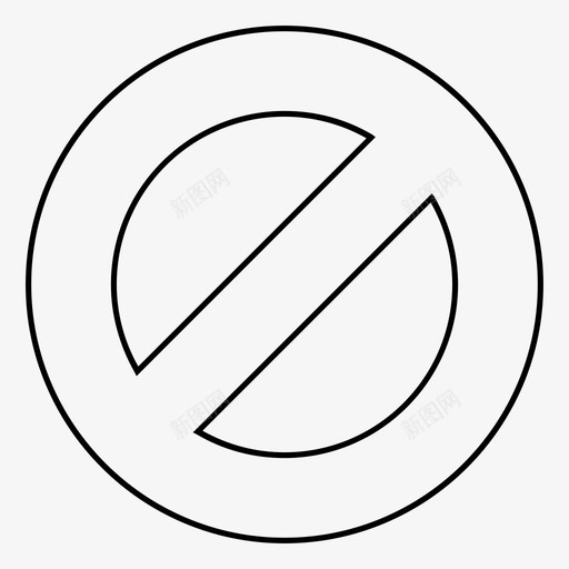 禁止禁止进入不允许图标svg_新图网 https://ixintu.com 不允许 拒绝进入 禁止 禁止进入 限制 限制标志