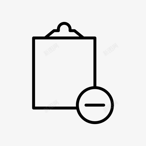 剪贴板删除注释图标svg_新图网 https://ixintu.com 剪贴板删除 注释