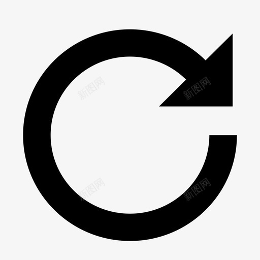 重新启动重做刷新图标svg_新图网 https://ixintu.com 刷新 重做 重新加载 重新启动