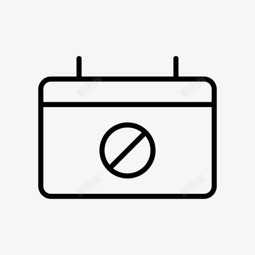 阻塞的日程表日历计划图标svg_新图网 https://ixintu.com 日历 计划 阻塞的日程表