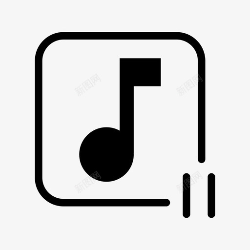 暂停音乐音乐暂停停止图标svg_新图网 https://ixintu.com 停止 停止音乐 暂停音乐 音乐暂停