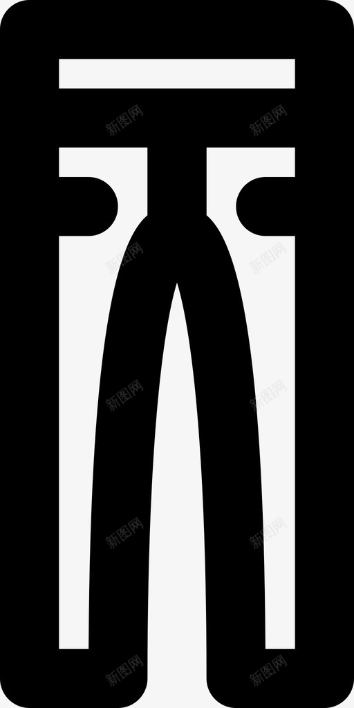 牛仔裤衣服时尚图标svg_新图网 https://ixintu.com 帅哥男装md大纲 时尚 牛仔裤 男装 衣服