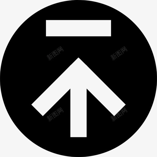 上传圈出发送图标svg_新图网 https://ixintu.com 上传 上传轮 传送 发送 圈出 提交