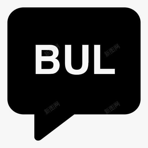保加利亚语气泡语言图标svg_新图网 https://ixintu.com 保加利亚语 气泡 语言 语言代码3个字母实心