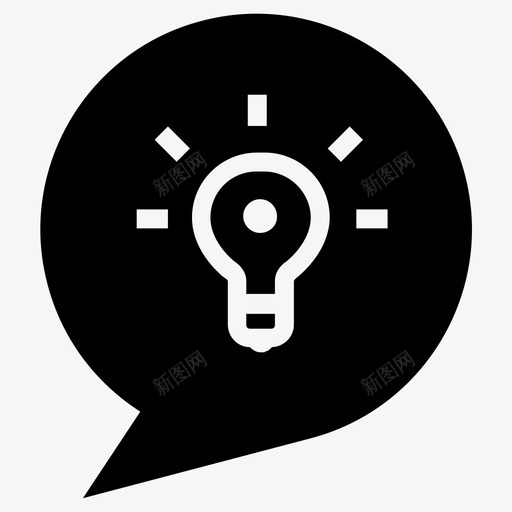 想法泡泡灯泡图标svg_新图网 https://ixintu.com 想法 想法聊天 泡泡 演讲 灯泡 谈话