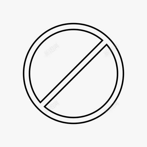 封锁禁止停止图标svg_新图网 https://ixintu.com 停止 封锁 禁止