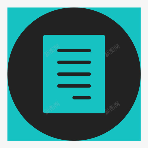 文件纸张纸质文件图标svg_新图网 https://ixintu.com 书面文件 文件 纸张 纸质文件