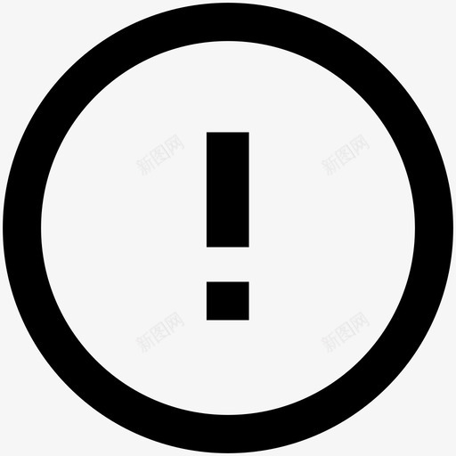 警告错误感叹号图标svg_新图网 https://ixintu.com 基础知识 感叹号 警告 错误