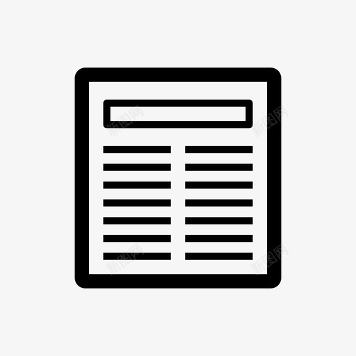 报纸文章博客图标svg_新图网 https://ixintu.com 博客 报纸 文章 时间表