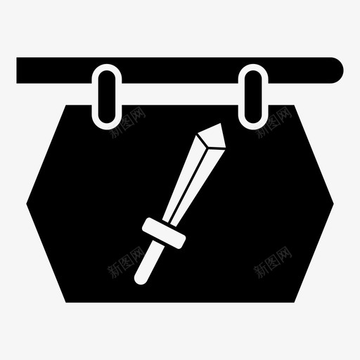 武器商店盔甲游戏图标svg_新图网 https://ixintu.com 剑 商店 武器商店 游戏 盔甲
