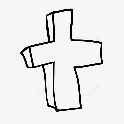 十字架教堂死人图标svg_新图网 https://ixintu.com 十字架 圣洁 坟墓 教堂 死人