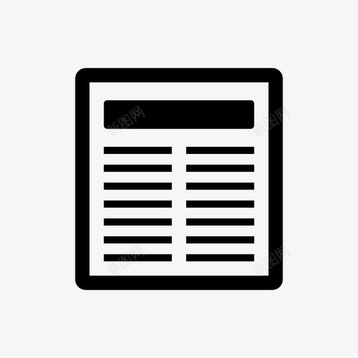 报纸文章博客图标svg_新图网 https://ixintu.com 博客 报纸 文章 时间表
