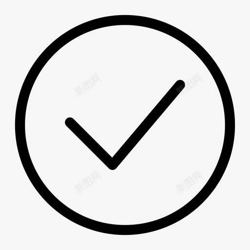 勾选圈出完成图标svg_新图网 https://ixintu.com 勾选 圈出 完成