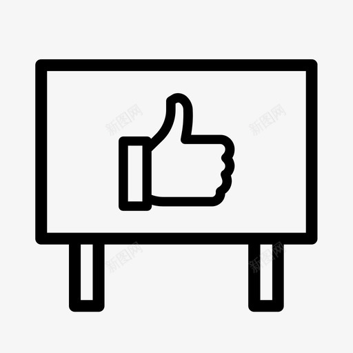 户外广告公共广告杂文三种风格概述图标svg_新图网 https://ixintu.com 公共广告 户外广告 杂文三种风格概述