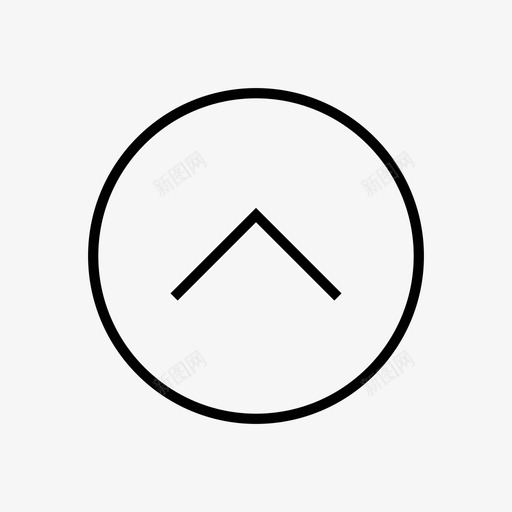 上箭头方向向上按钮图标svg_新图网 https://ixintu.com 上箭头 向上按钮 方向