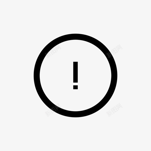 注意警惕小心图标svg_新图网 https://ixintu.com 小心 注意 警告 警惕 路标