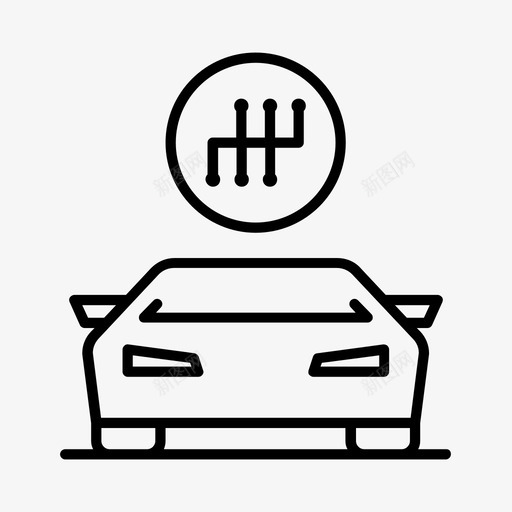 汽车换挡手柄汽车可可图标svg_新图网 https://ixintu.com 可可 汽车 汽车及汽车服务 汽车换挡手柄