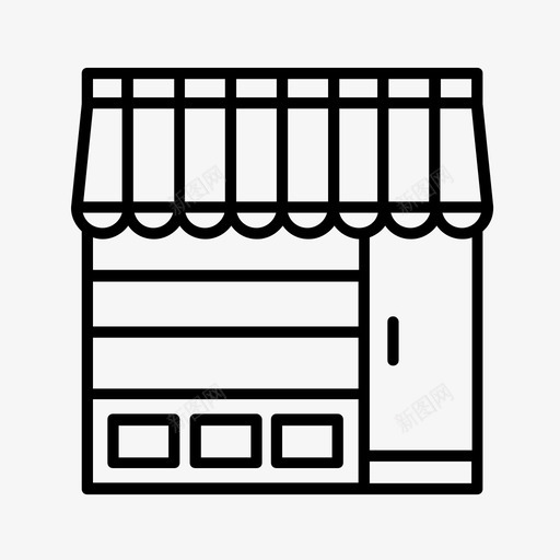 面包房杂货店糕点店图标svg_新图网 https://ixintu.com 杂货店 糕点店 面包房