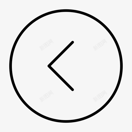 左方向后退后退方向图标svg_新图网 https://ixintu.com 上一个 光标 后退 后退方向 左方向