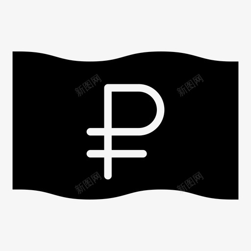 卢布长绿色货币图标svg_新图网 https://ixintu.com 卢布 货币 货币符号 长绿色