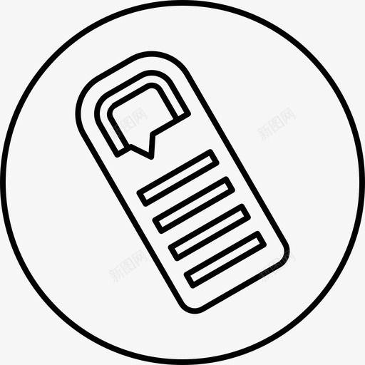 背包野营远足图标svg_新图网 https://ixintu.com 冒险 背包 远足 野营