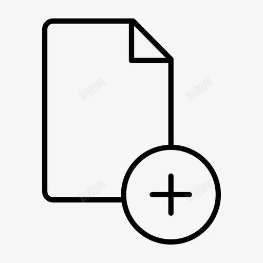 添加文档添加页面图标svg_新图网 https://ixintu.com 工作表 添加 添加文档 页面