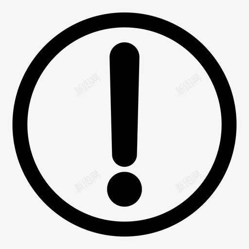 警告感叹号标点符号图标svg_新图网 https://ixintu.com 全部 创意 感叹号 标点符号 警告