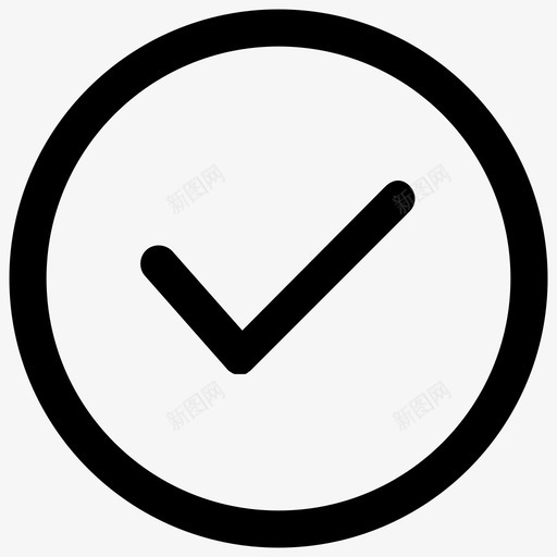 右标勾选好图标svg_新图网 https://ixintu.com 勾选 右标 好