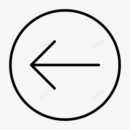 左箭头后退后退箭头图标svg_新图网 https://ixintu.com 上一个 后退 后退箭头 左箭头