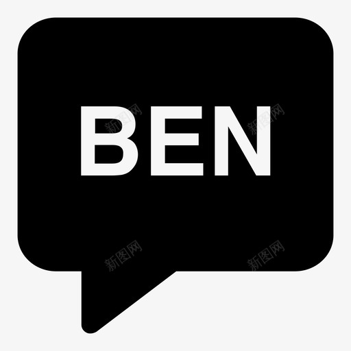 孟加拉语气泡语言图标svg_新图网 https://ixintu.com 孟加拉语 气泡 语言 语言代码3个字母实心