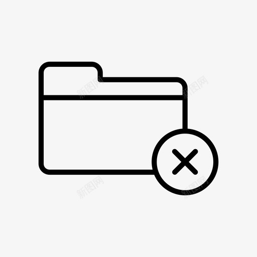 文件夹删除文档错误文件夹图标svg_新图网 https://ixintu.com 文件夹删除 文档 错误文件夹